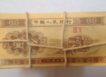 1953年一分纸币价格 1953年一分纸币价格和图片及价格表