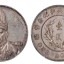 袁世凯高帽共和纪念币价格图片 价值多少钱