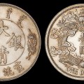 宣统三年大清银币反龙版价格多少 值多少钱一枚