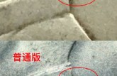 22年船洋圖片 22年船洋版別名譽(yù)品