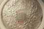 八年袁大頭結(jié)上點(diǎn)什么意思 八年造袁大頭結(jié)上點(diǎn)圖片