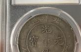 北洋龍29年邊齒圖片 北洋龍29年真假辨別