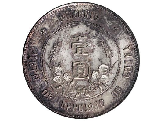 孫小頭上五星圖片及價(jià)格 值多少錢(qián)