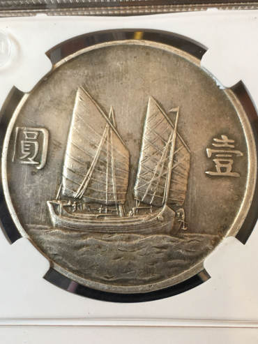 船洋橄榄齿 二十三年船洋橄榄齿多钱