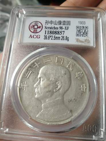 船洋橄榄齿 二十三年船洋橄榄齿多钱