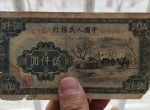 第一套人民币伍仟圆蒙古包 五千元蒙古包价格及图片