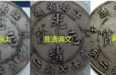 江南庚子圖片 江南庚子彎平