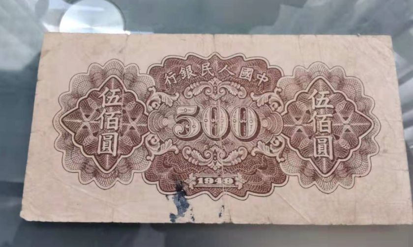 1949年五百元種地價(jià)格 一版幣500元種地值多少錢