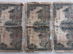 第一版人民币壹仟圆三台拖拉机 1000元三台拖拉机价格值多少钱