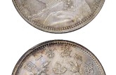 袁大頭帶蘇維?，F(xiàn)價(jià)多少 袁大頭真?zhèn)伪鎰e