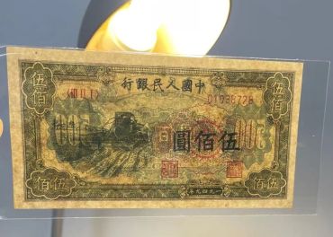1949年五百元收割机价格 一版币500元收割机值多少钱