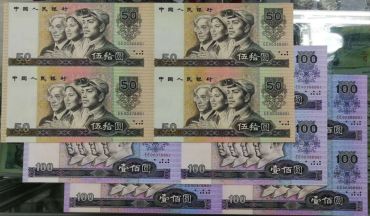 康银阁第四套人民币四连体钞最新的价格及市场行情