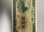 第一版人民币伍佰圆收割机 500元收割机价格值多少钱