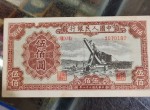 第一版人民币伍佰圆起重机 500元起重机价格值多少钱