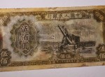 1949年五百元起重机价格 一版币500元起重机值多少钱