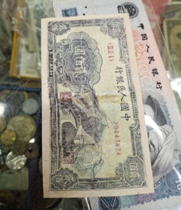 第一版人民币贰佰圆万里长城 200元万里长城价格值多少钱