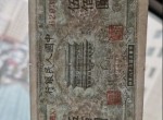 第一套人民币伍佰圆正阳门 五百元正阳门价格及图片