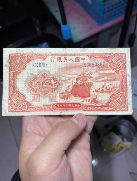 第一版人民币壹佰圆8位号红轮船 100元红轮船价格值多少钱