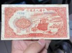第一版人民币壹佰圆8位号红轮船 100元红轮船价格值多少钱