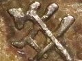 袁大頭十年出頭豎點(diǎn)年圖片及價(jià)格 值多少