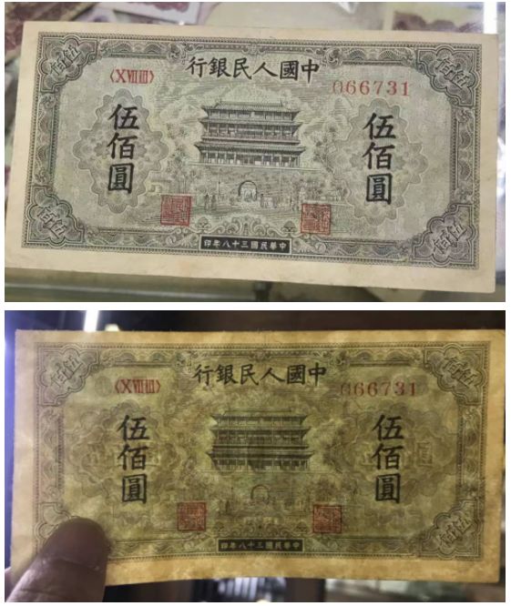 1949年五百元正阳门价格 一版币500元正阳门值多少钱