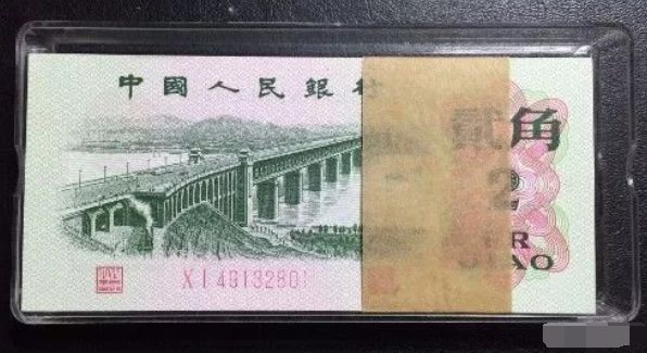 武汉长江大桥2角纸币值多少钱    武汉长江大桥贰角纸币价格