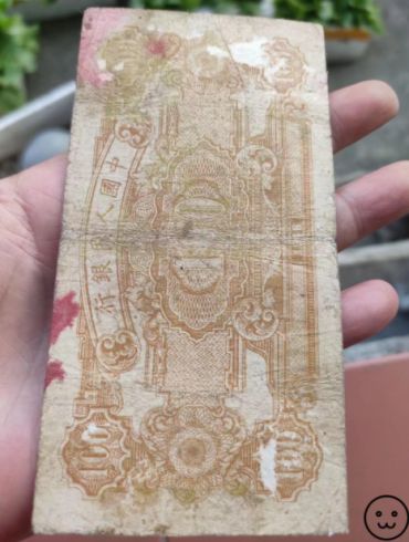 第一版人民币壹佰圆耕地工厂 100元耕地工厂价格值多少钱