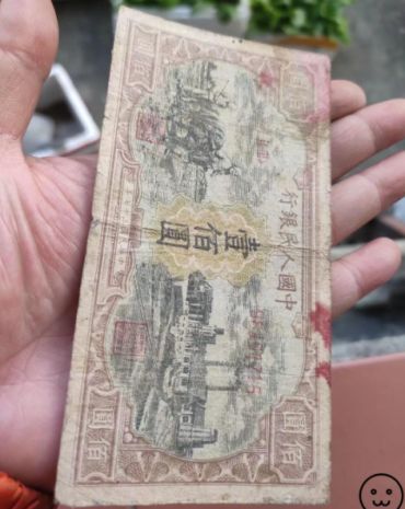 第一版人民币壹佰圆耕地工厂 100元耕地工厂价格值多少钱