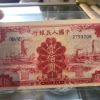 第一套人民币壹佰圆红工厂 一百元红工厂价格及图片