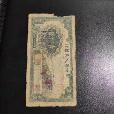 1948年一百元万寿山价格 一版币100元万寿山值多少钱