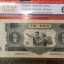 1953年的十元纸币值多少钱 1953年十元纸币价格