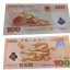 2000年龙钞发行量多少 2000年龙钞纪念币最新价格