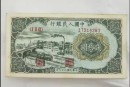 第一套人民幣貳拾圓立交橋 二十元立交橋價(jià)格及圖片