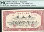 第一套人民币一万元骆驼队拍卖价格 真品图片​