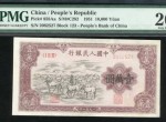 1951年一万元牧马图值多少钱 收购价格是多少