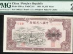 1951年一万元牧马图收购价格 一万元牧马图