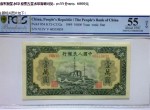 1949年一万元军舰价格 能拍卖多少钱