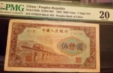 第一套人民币伍仟圆渭河桥价格行情如何 收藏价值高吗