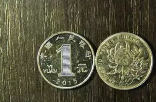 菊花一元硬币价格表 哪一年的菊花硬币值钱
