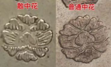 大汉银元图片及价格 版别