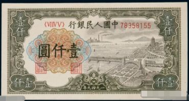 钱塘江大桥1000元拍卖价格   内附纸币的保存方法