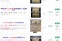 第一版人民幣1000元多少錢(qián)一張    收藏價(jià)值怎樣