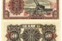 1949年500元起重機(jī)能兌換多少錢(qián)    值錢(qián)嗎