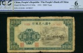 第一套人民币5000元蒙古包一张值钱不 价格是多少