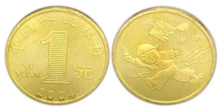 第一轮猴年纪念币价格 第一轮猴年纪念币图片