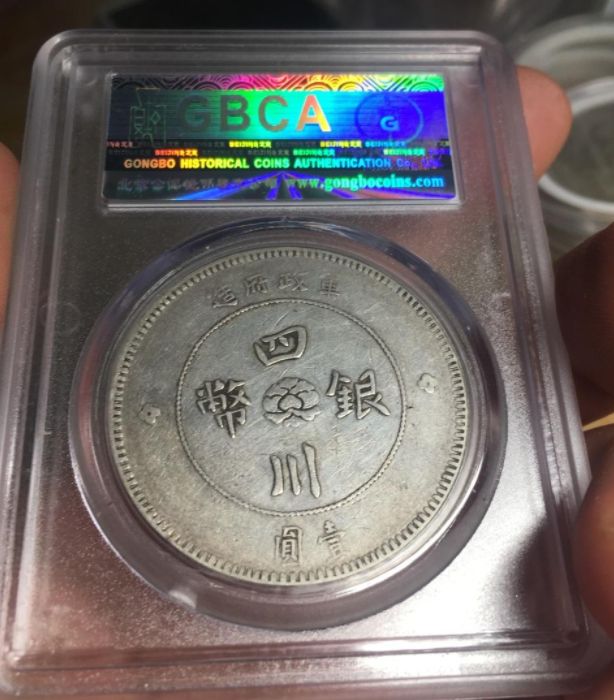 四川銀幣出頭金中花不斷圖片及價(jià)格 值多少錢