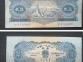 二版币二元人民币最新价格 二版币2元纸币上品多少钱一张