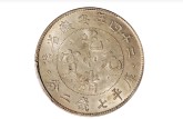 安徽省造光緒元寶庫平7錢2分真品圖片及價(jià)格 價(jià)值多少錢