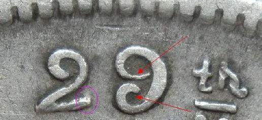 光緒元寶北洋造29年銀元真品版別及圖片 價(jià)值多少錢