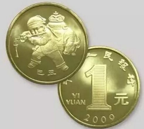2009年牛年纪念币的真假 2009年牛年纪念币的价格